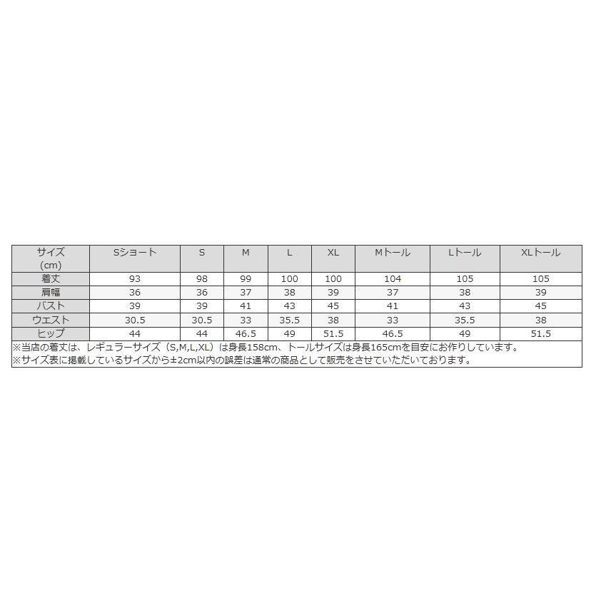 mimigrant ワンピース レディース 半袖 夏 不二子 カシュクール