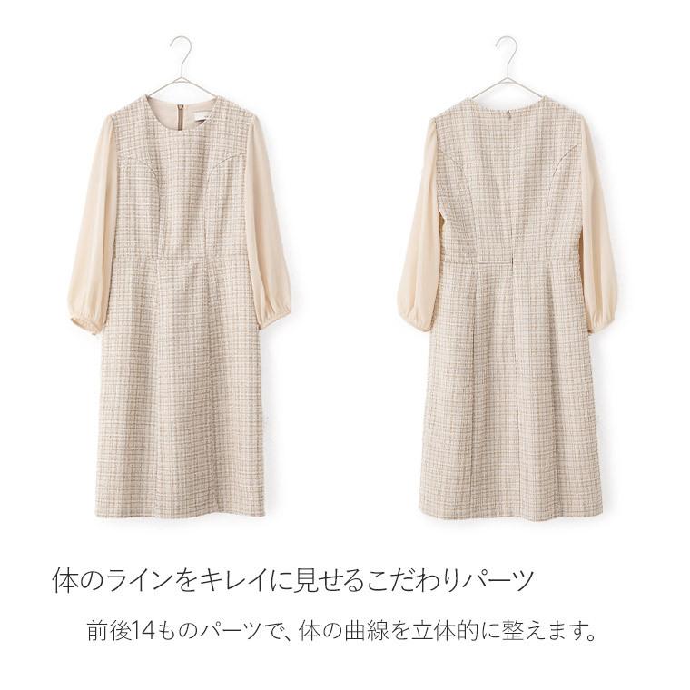 極美品　GUCCI 七分丈　ひざ丈　ワンピース ツイード　XS mimigrant ワンピース ツイード opd10-050001 きれいめ 30代 40代 50代