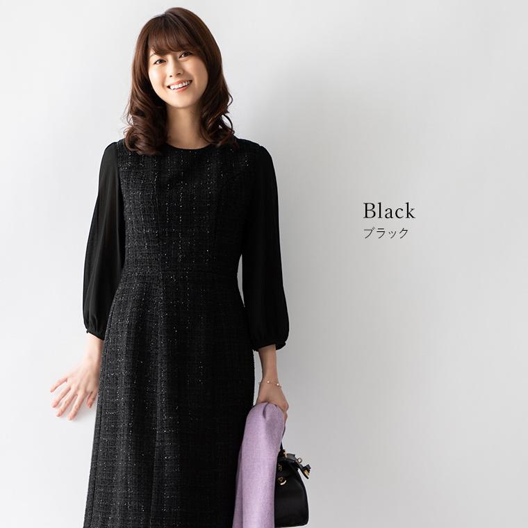 mimigrant ワンピース ツイード opd10-050001 きれいめ 30代 40代 50代