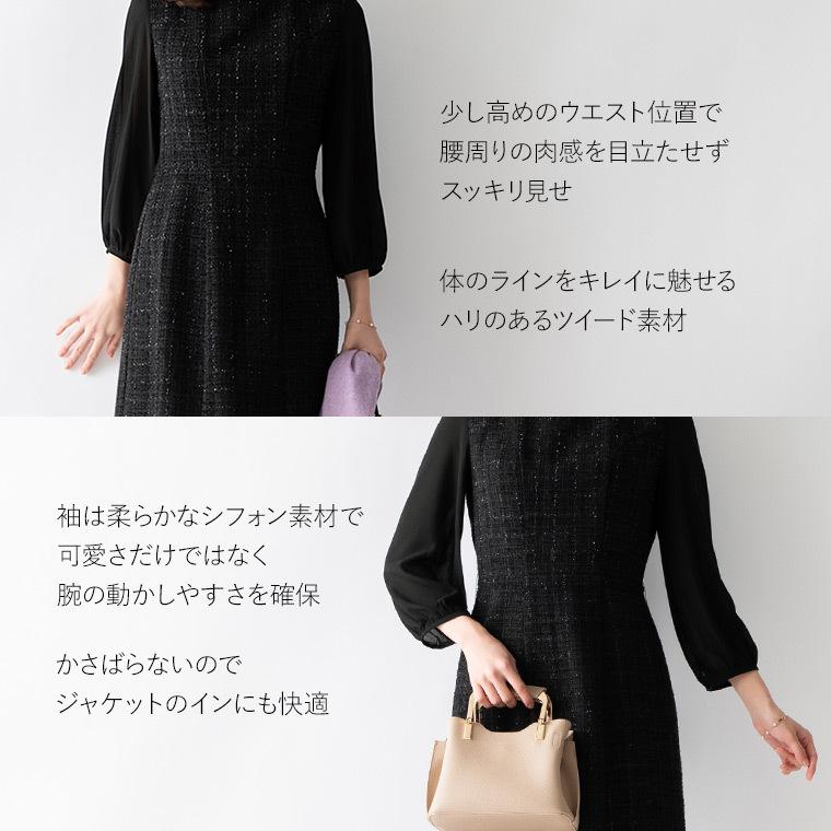 mimigrant ワンピース ツイード opd10-050001 きれいめ 30代 40代 50代