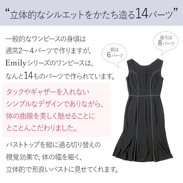 mimigrant ワンピース レディース ノースリーブ 春夏秋 エミリー 無地