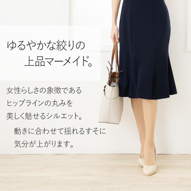 mimigrant ワンピース レディース ノースリーブ 春夏秋 エミリー 無地