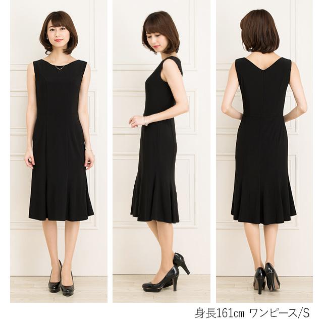 mimigrant ワンピース レディース ノースリーブ 春夏秋 エミリー