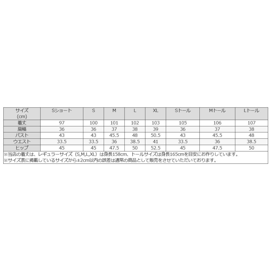 mimigrant ワンピース レディース ノースリーブ 春夏秋 エミリー 無地