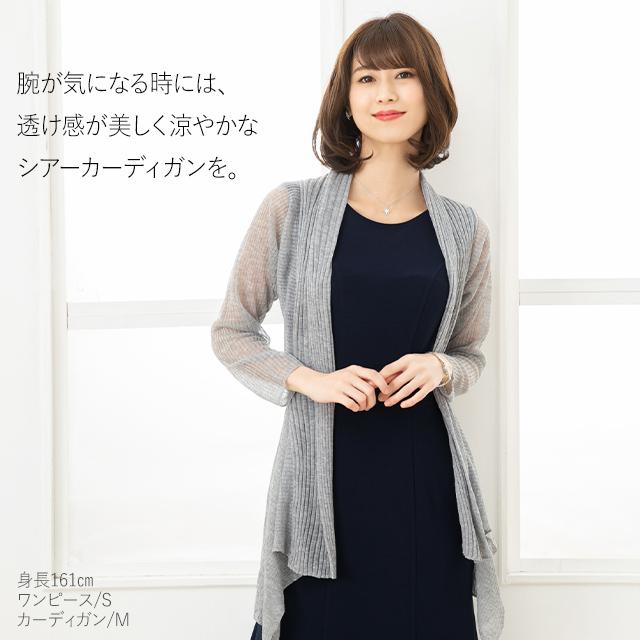 エッセンシャルズ ワンピース 無地 ノースリーブ きれいめ Opd5 マーメイド ジャージー 30代 40代 50代 膝丈 春夏 秋冬 大人 上品 エレガント メール便送料無料 Aplaluminum Com