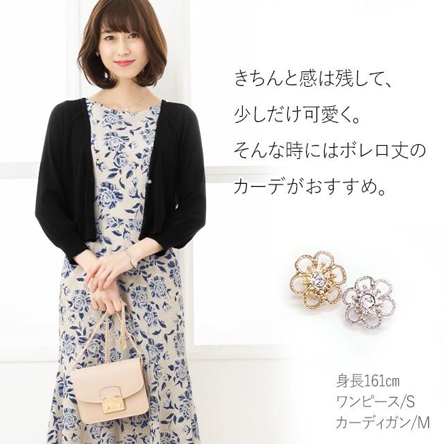 ワンピース エミリーワンピ ファンシーローズ きれいめ 30代 40代 50代 着やせ 上品 大きいサイズ トールサイズあり Opd5 膝丈 ノースリーブ 春夏秋 Opd5 Mimigrant 通販 Yahoo ショッピング