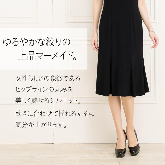 ワンピース エミリーワンピ ファンシーローズ きれいめ 30代 40代 50代 着やせ 上品 大きいサイズ トールサイズあり Opd5 膝丈 ノースリーブ 春夏秋 Opd5 Mimigrant 通販 Yahoo ショッピング