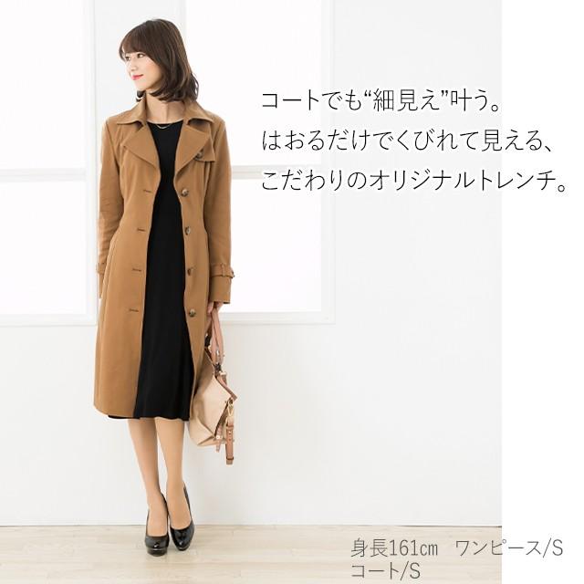 ワンピース エミリーワンピ 無地 きれいめ 30代 40代 50代 着やせ 上品 大きいサイズ トールサイズあり Opd6 膝丈 七分袖 春夏秋冬 Opd6 Mimigrant 通販 Yahoo ショッピング