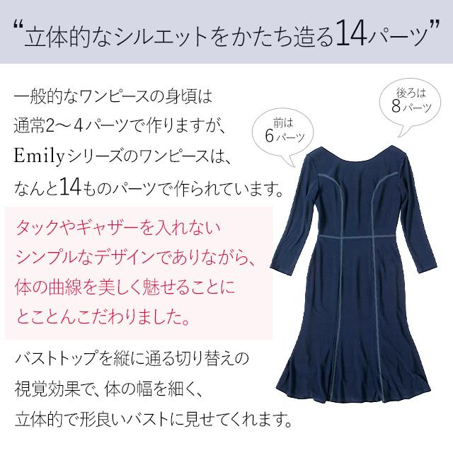 ワンピース エミリーワンピ きれいめ 30代 40代 50代 着やせ 上品 大きいサイズ トールサイズあり Opd6 膝丈 七分袖 春夏秋冬 Opd6 Mimigrant 通販 Yahoo ショッピング