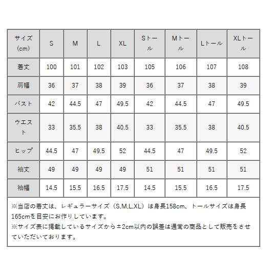 ワンピース エミリー タータンチェック opd6b-050001  きれいめ 30代 40代 50代 着やせ 上品 大きいサイズ トールサイズあり 膝丈 長袖 春秋冬｜mimigrant｜15