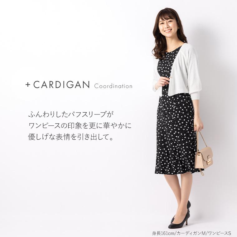 【新品】ミミグラントエミリー千鳥格子 Mトールサイズ 新品未使用】ミミグラントエミリー千鳥格子 Mトールサイズ