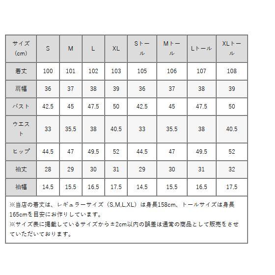 ワンピース エミリー ハウンドトゥースチェック opd8b-070004 きれいめ 30代 40代 50代 着やせ 上品 大きいサイズ トールサイズあり 膝丈 五分袖 春夏秋｜mimigrant｜13