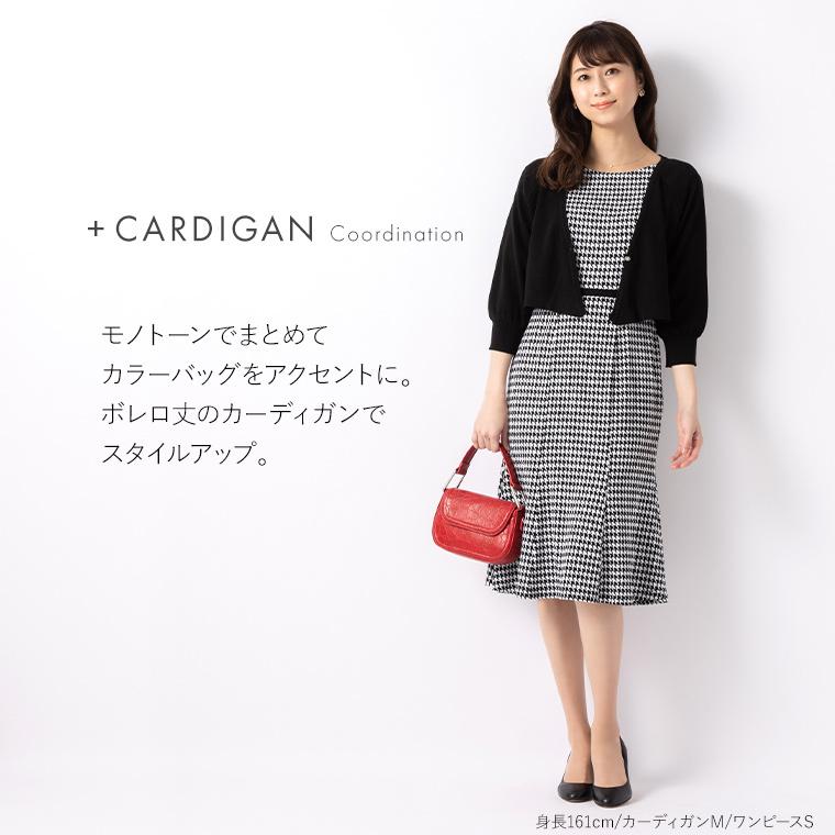 mimigrant ワンピース 卒業式 母 入学式 レディース エミリー ハウンド 