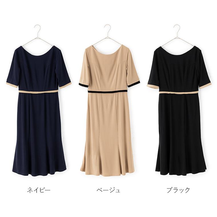 mimigrant ワンピース レディース エミリー 無地 opd8b-070006