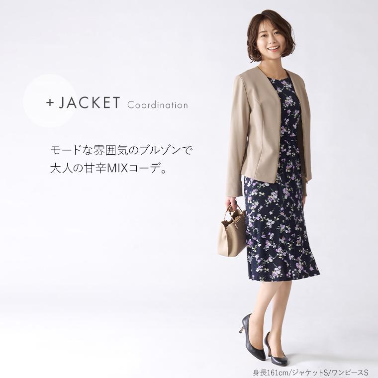 ミミanuans ルミネ池袋限定ワンピース 貴島明日香さんコラボ・3点セット】メッシュ ニット×キャミ