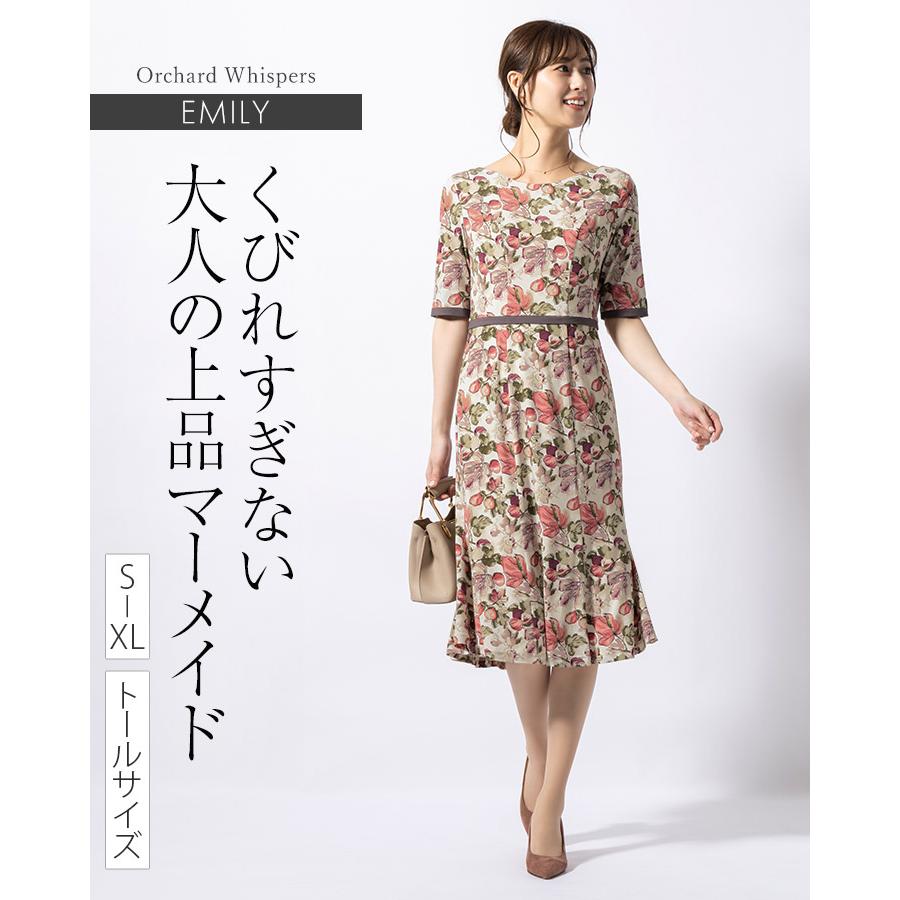 ビューティービースト、ワンピース 18) beauty:beast 「ビューティービースト」ワンピース