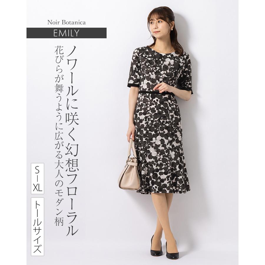 mimigrant Yahoo!ショッピング店