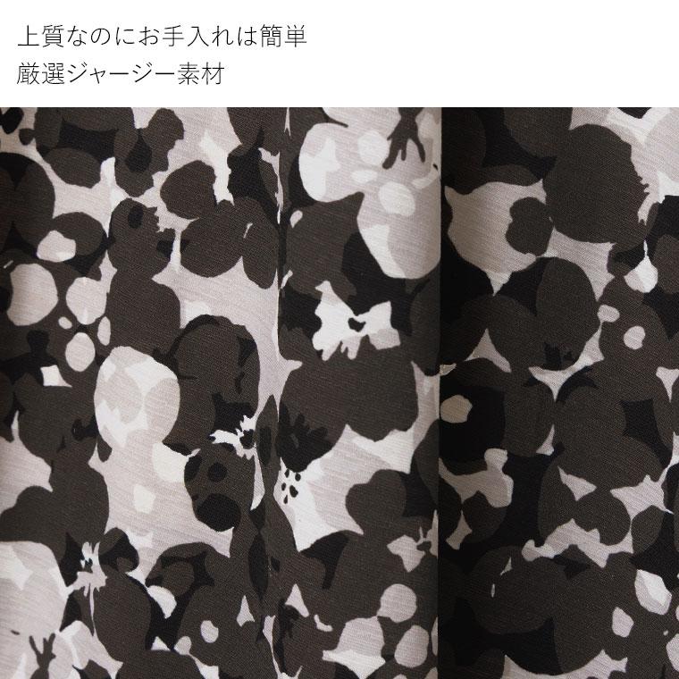 ワンピース エミリー ノワールボタニカ opd8b-070014 きれいめ 30代 40代 50代 着やせ 上品 大きいサイズ トールサイズあり 膝丈 ひざ丈 五分袖 半袖 夏秋の画像