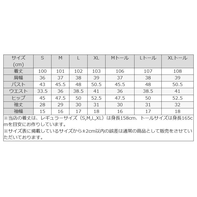 ワンピース エミリー ノワールボタニカ opd8b-070014 きれいめ 30代 40代 50代 着やせ 上品 大きいサイズ トールサイズあり 膝丈 ひざ丈 五分袖 半袖 夏秋の画像