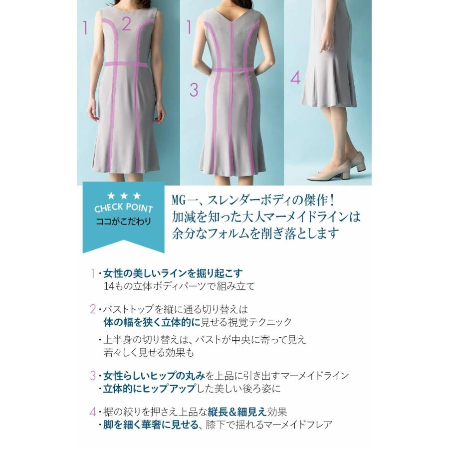 ワンピース エミリー ノワールボタニカ opd8b-070014 きれいめ 30代 40代 50代 着やせ 上品 大きいサイズ トールサイズあり 膝丈 ひざ丈 五分袖 半袖 夏秋の画像