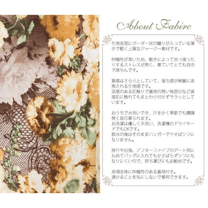 リングワンピ 薔薇柄 プロヴァンスイエロー ジャージー ワンピース フレアーワンピース チュニック 着やせ 膝丈 大人 上品 七分袖 長袖 長そで 30代 40代 Opg Mimigrant 通販 Yahoo ショッピング