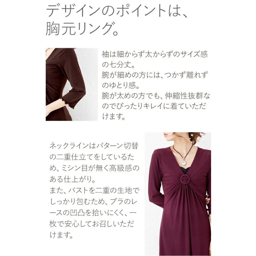 激安特価 ワンピース リングワンピ アメリア ピンポンマム きれいめ 30代 40代 50代 着やせ 上品 大きいサイズ トールサイズあり Opg4 膝丈 七分袖 春夏秋冬 Opg4 Mimigrant 通販 Yahoo ショッピング 保証書付 Www Doctor Plan Com