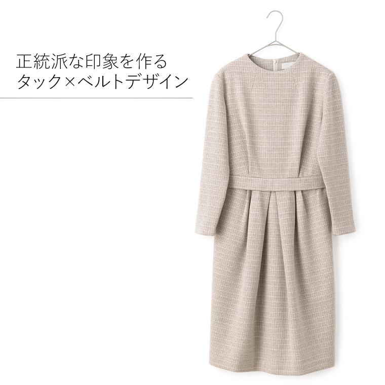 mimigrant ワンピース エマ カームチェック oph1l-050001 きれいめ 30