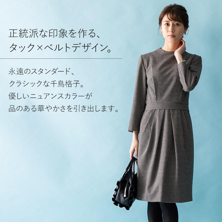 mimigrant ワンピース レディース コクーン ハウンドトゥースチェック