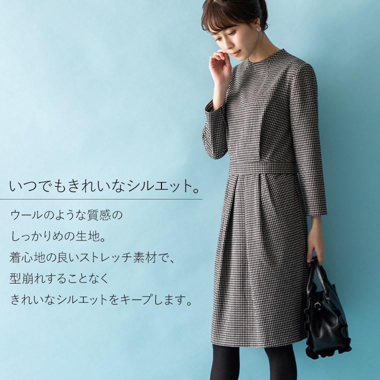 ワンピース レディース コクーン ハウンドトゥースチェック oph1w 