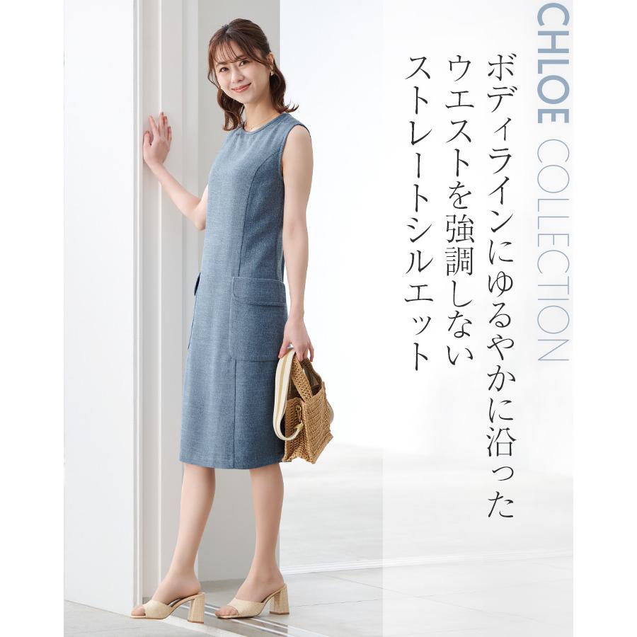 mimigrant ワンピース レディース クロエ Iライン oph5-080001 リネン