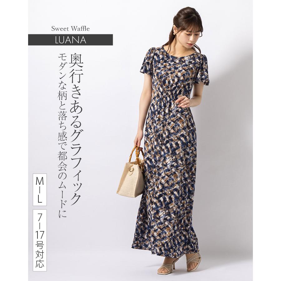 ルネ　ワンピース　32 傷あり ルネ ワンピース 32 傷あり - メルカリ