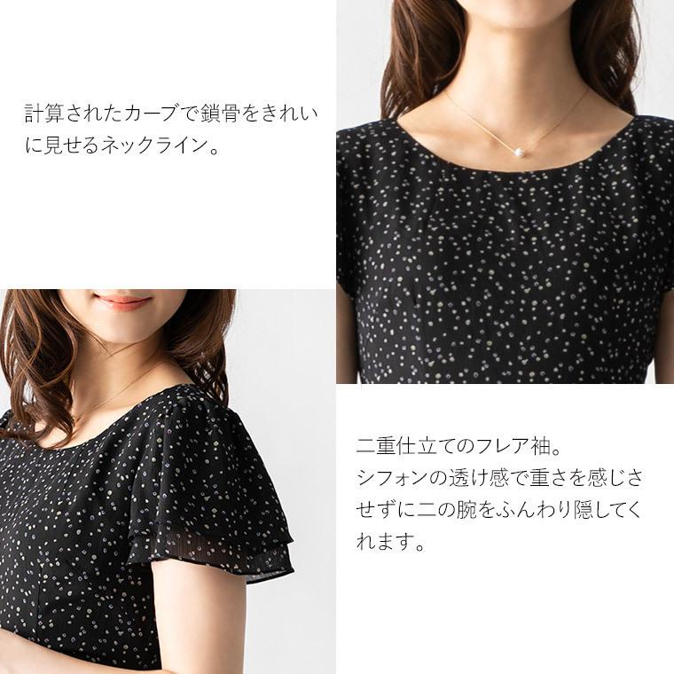 mimigrant シフトワンピース レディース 半袖 夏 ジェムストーンドット