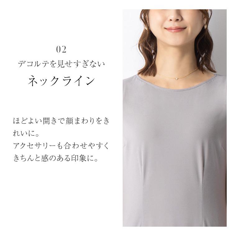 mimigrant ワンピース クロエ Iライン きれいめ 30代 40代 50代 着やせ