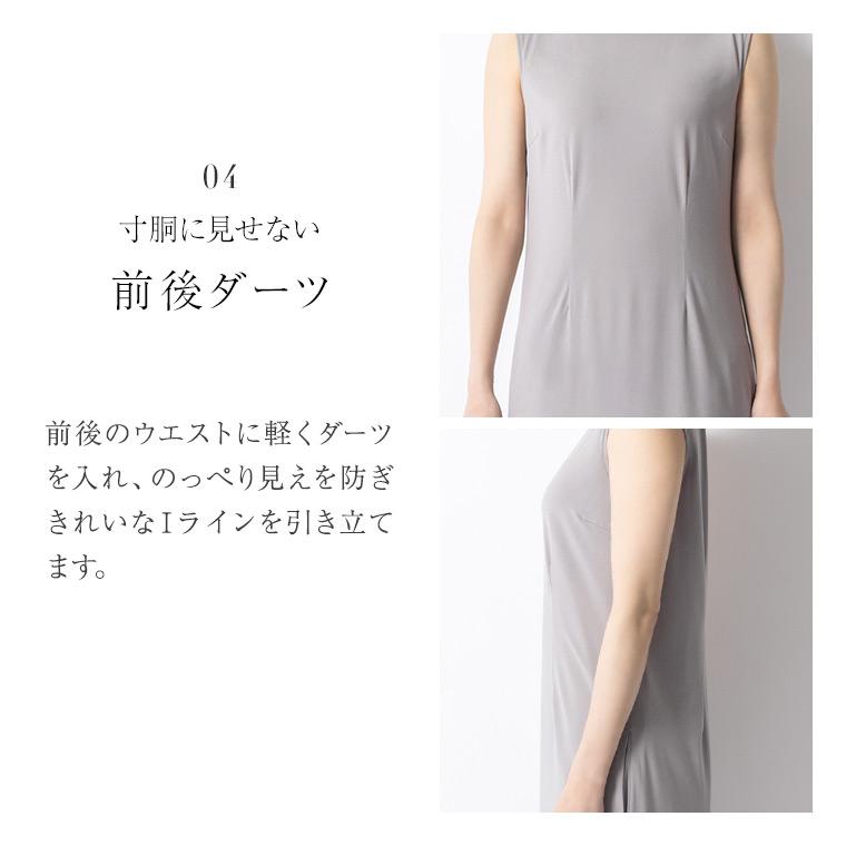 mimigrant ワンピース クロエ Iライン きれいめ 30代 40代 50代 着やせ