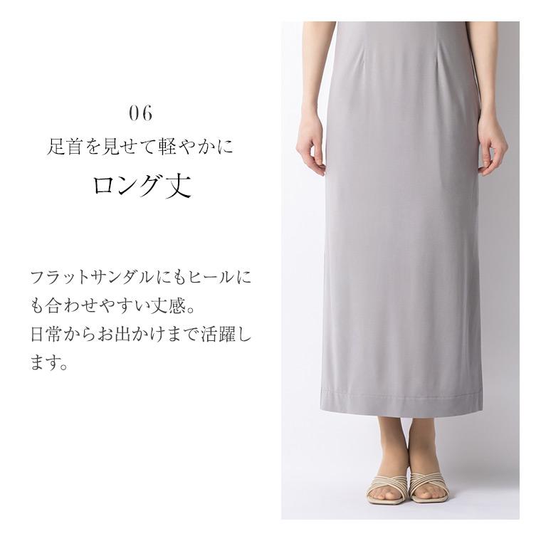 mimigrant ワンピース クロエ Iライン きれいめ 30代 40代 50代 着やせ