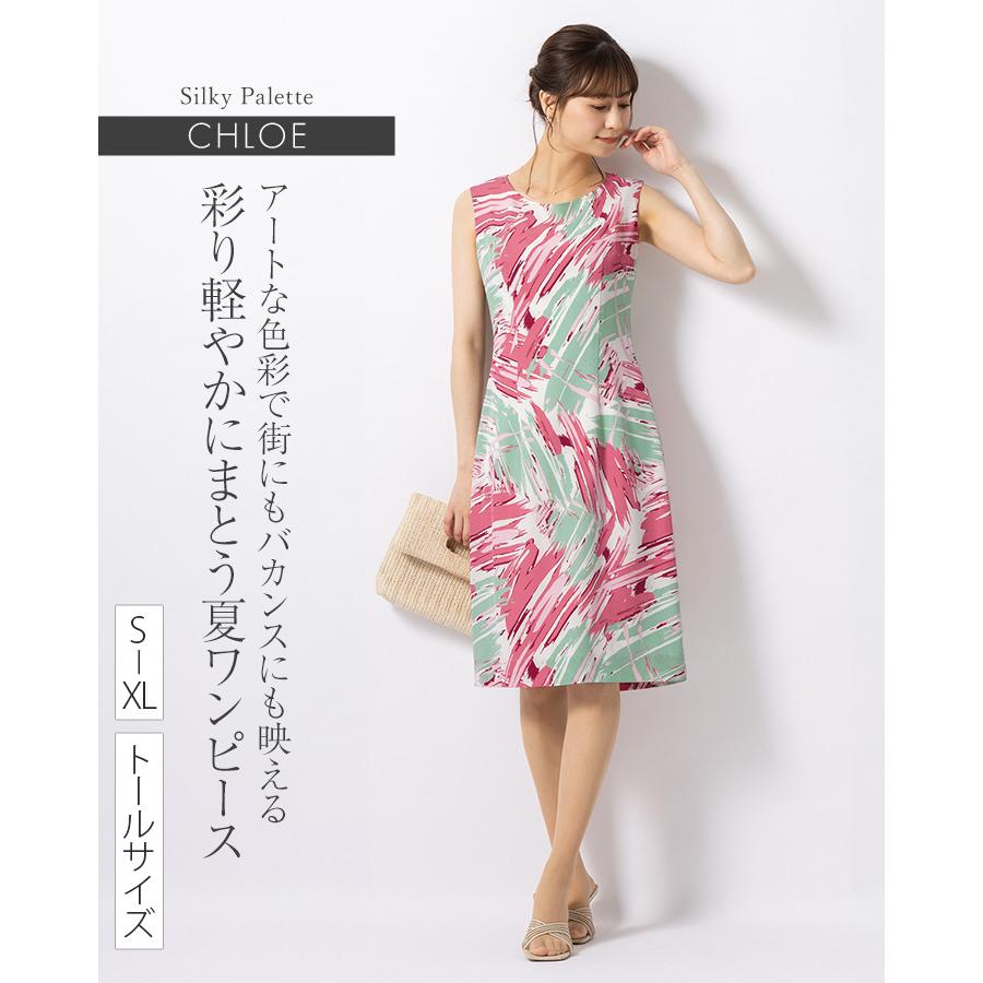 mimigrant Yahoo!ショッピング店