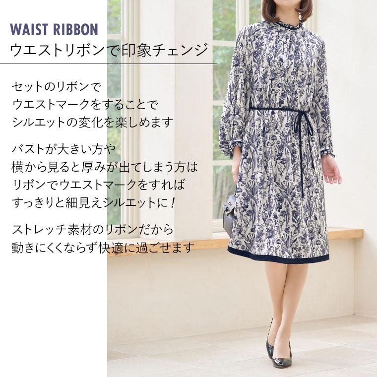 mimigrant サックワンピース クラッシィボタニカル opj017-0001