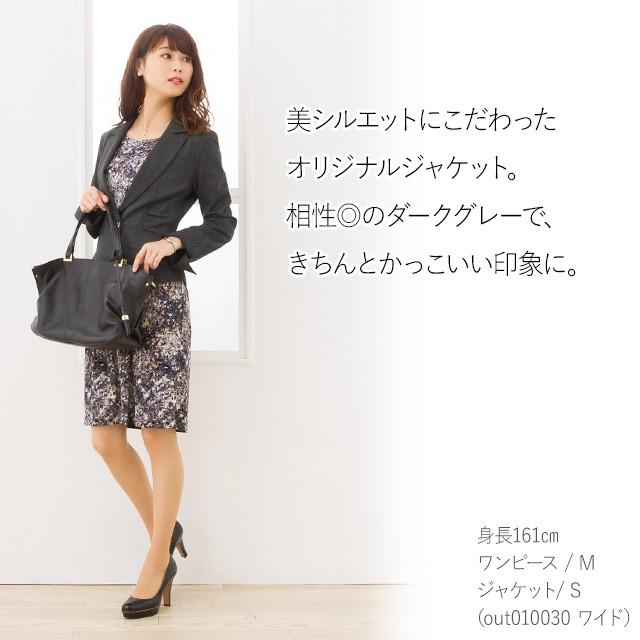 アウトレットセール30 Off サックワンピ ジェムストーンチェック グレー Opj パフスリーブワンピ Opj Mimi Grant The Shop 通販 Yahoo ショッピング