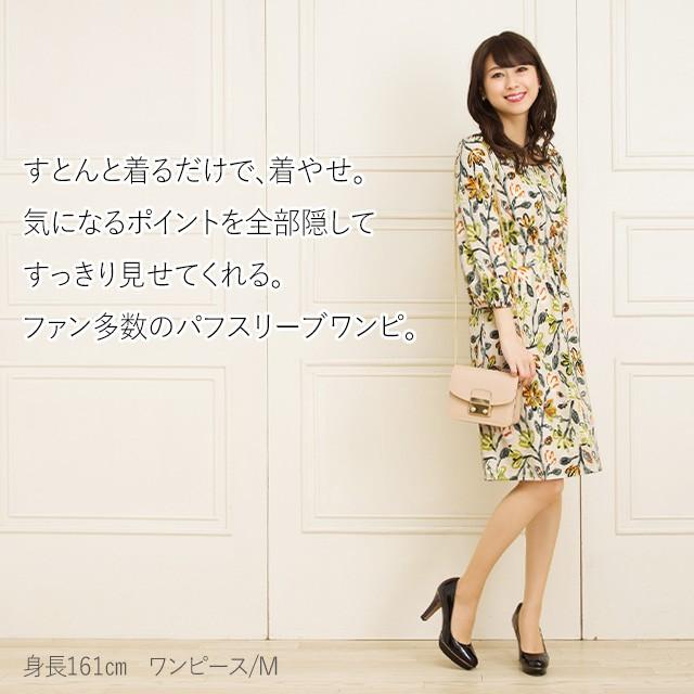 アウトレット対象商品 ワンピース パフスリーブワンピ きれいめ 30代 40代 50代 着やせ 上品 大きいサイズ トールサイズあり Opj 膝丈 七分袖 Opj Mimigrant 通販 Yahoo ショッピング