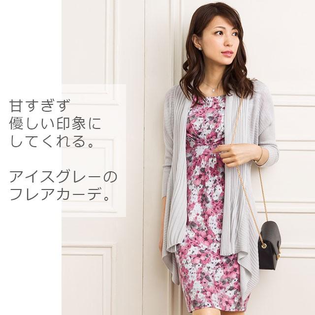 ケリーワンピ スイートフラワー 全2色 ピンク パープル Opj5 ジャージー 30代 40代 大人 上品 タイト 膝丈 春夏 ワンピース Opj5 Mimigrant 通販 Yahoo ショッピング