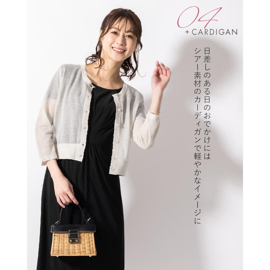 ジョリープッぺ　半袖　ワンピース Jolly Poupee｜ジョリープッペのワンピース/ドレス（フリル