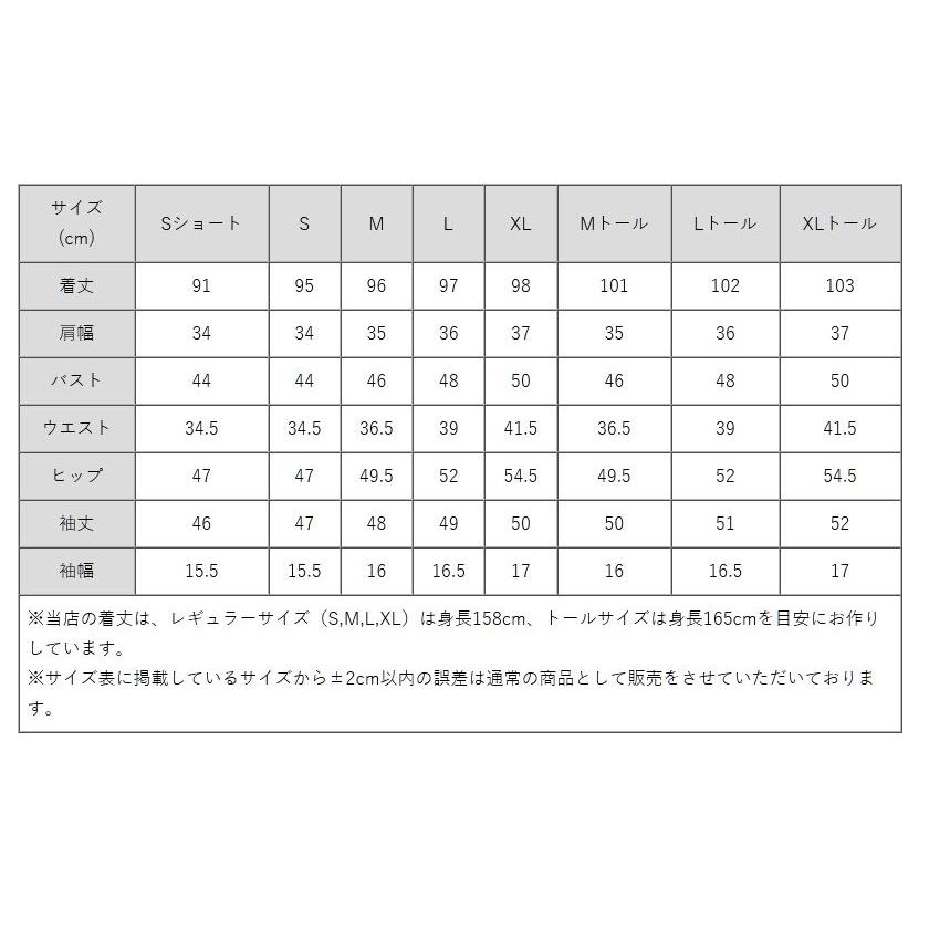 ワンピース ケリー Yライン ウエハースチェック ベリーミックス opj6-050022 きれいめ ジャージー チェック柄 七分袖 膝丈 S-XL トールサイズ 大きいサイズ 上品｜mimigrant｜14