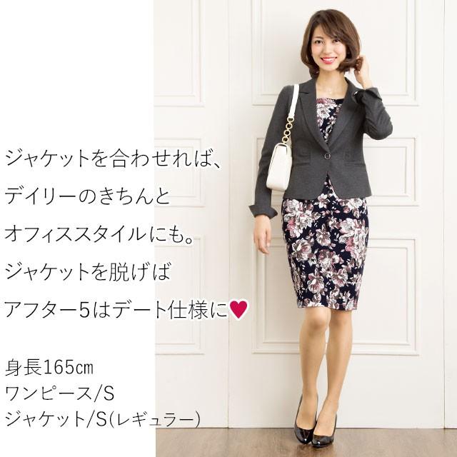 ケリーワンピ スフレシリーズ クリスマスローズ ネイビー Opj6 0501 大人 上品 きれいめ 秋 冬 ワンピース レディース 七分袖 膝丈 30代 40代 Opj6 0501 Mimi Grant The Shop 通販 Yahoo ショッピング