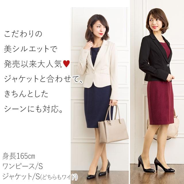 ケリーワンピ Mousseシリーズ 無地 Opj6b 上品 きれいめワンピース あったか起毛ストレッチ 30代 40代 長袖 ムース オフィス ワンピース レディース Opj6b Mimi Grant The Shop 通販 Yahoo ショッピング