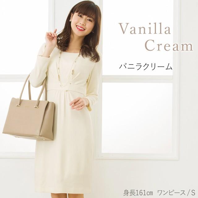 ケリーワンピ Mousseシリーズ 無地 Opj6b 上品 きれいめワンピース あったか起毛ストレッチ 30代 40代 長袖 ムース オフィス ワンピース レディース Opj6b Mimi Grant The Shop 通販 Yahoo ショッピング