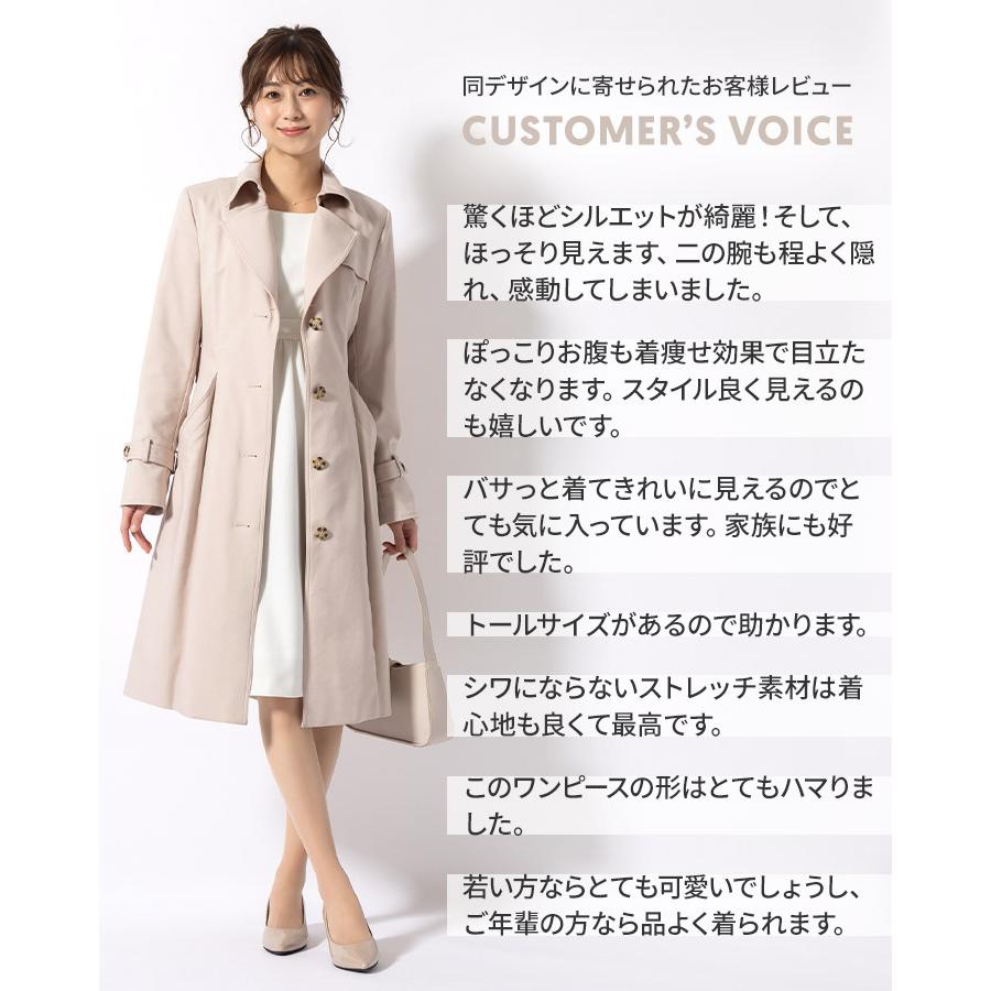 mimigrant ワンピース 無地 レディース ケリー Yライン opj6f