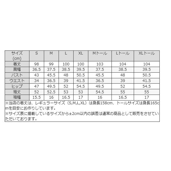 mimigrant ワンピース ケリー Yライン ストレッチツイード opj6h