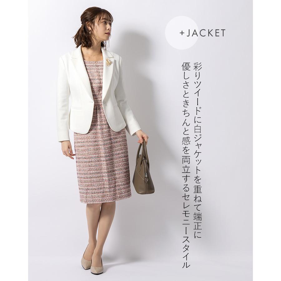 mimigrant⭐︎ツイードワンピース 美シルエットツイードワンピース ワンピース