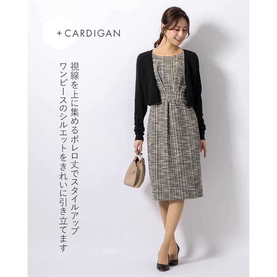 mimigrant ワンピース ケリー Yライン ストレッチツイード opj6h