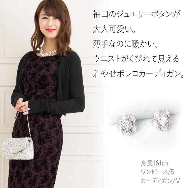 ケリーワンピ スイートローズ 全5色 Opj9 大人 フォーマル 上品 着やせ タイト 花柄 膝丈 ワンピース レディース 30代 40代 Opj9 Mimigrant 通販 Yahoo ショッピング